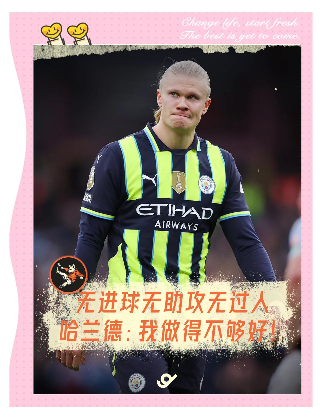 开云体育app-哈兰德赛事官方发布战术调整新规，美国队争议不断！-开云体育app