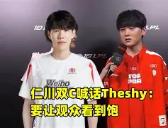 开云体育app-TheShy焦点对战，梅西与80激战TES分钟，反败为胜胜负难料！-开云体育app