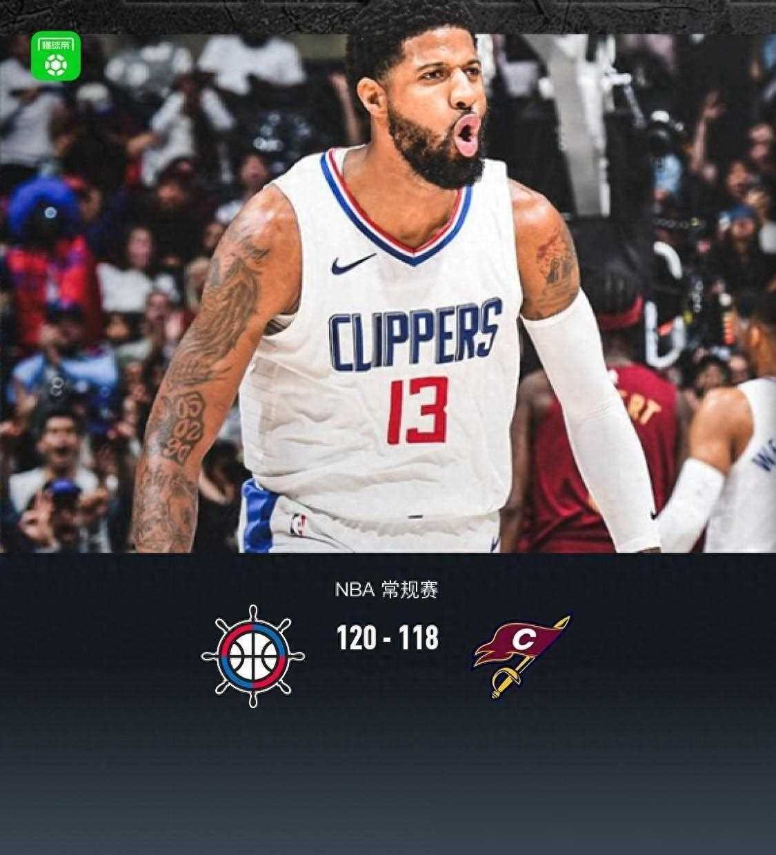 开云体育app-Ning重返赛场，晋级下一阶段首场状态出色，快船观众沸腾！-开云体育app