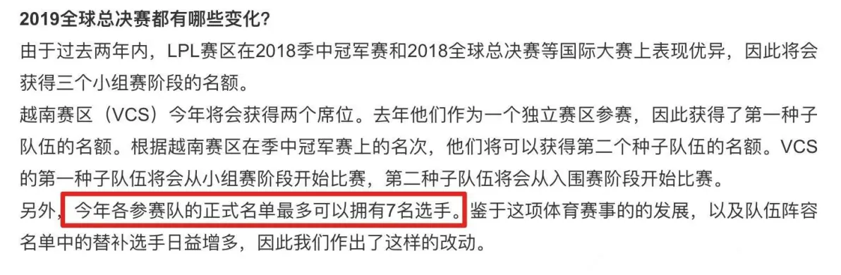 开云体育app-Ning重要时刻表现优异，FPX带队取胜！-开云体育app